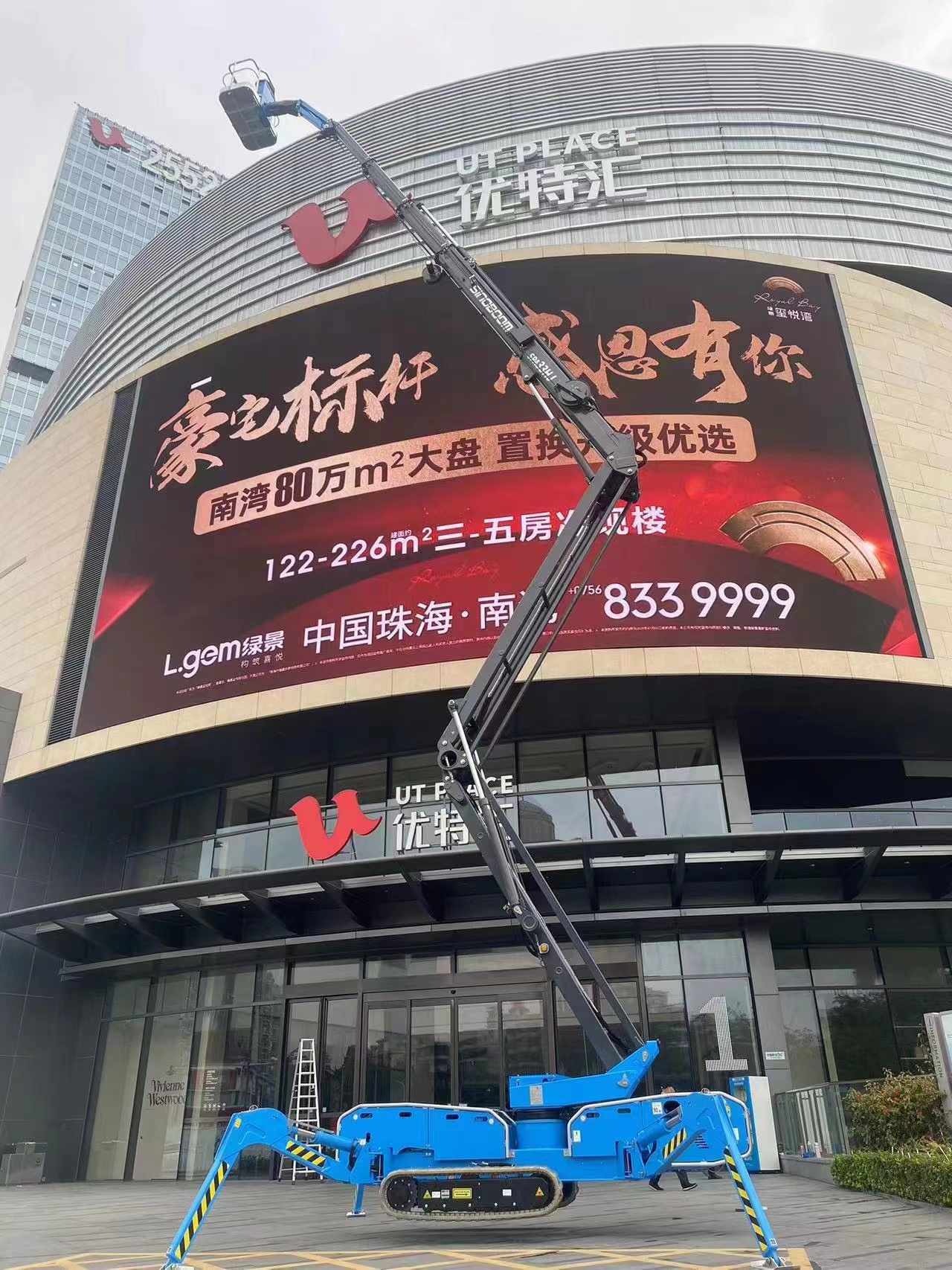 内江蜘蛛式曲臂升降平台